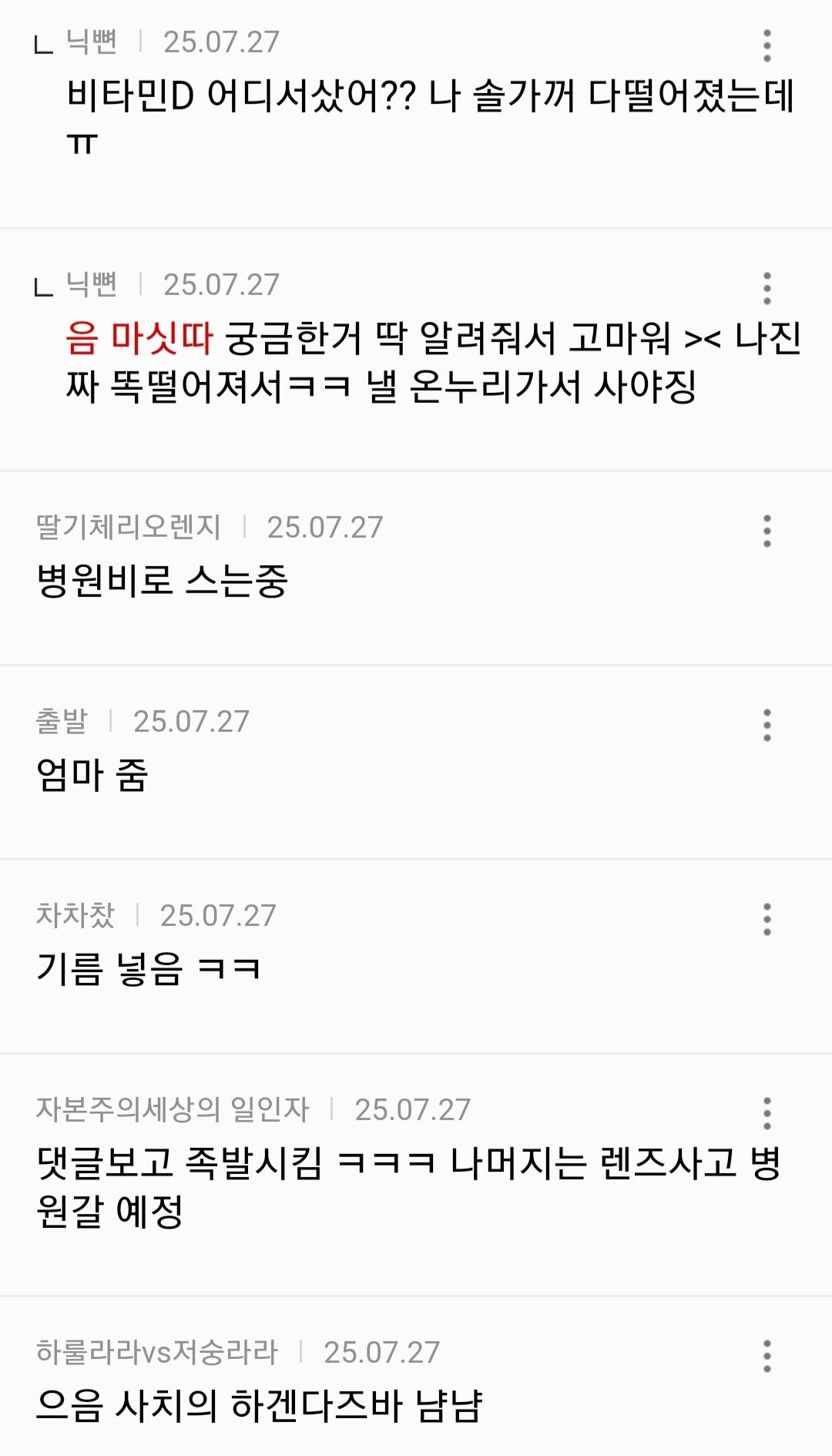 클릭하시면 원본 이미지를 보실 수 있습니다.