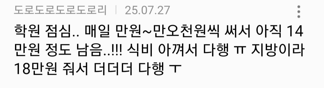 클릭하시면 원본 이미지를 보실 수 있습니다.