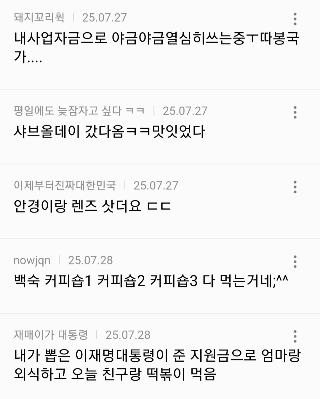 클릭하시면 원본 이미지를 보실 수 있습니다.