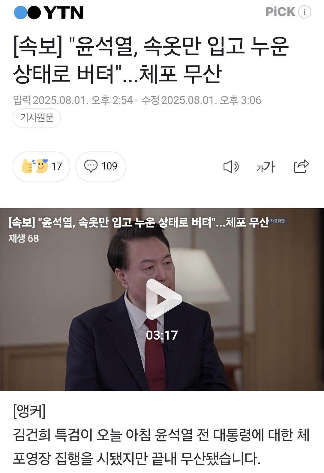 클릭하시면 원본 이미지를 보실 수 있습니다.