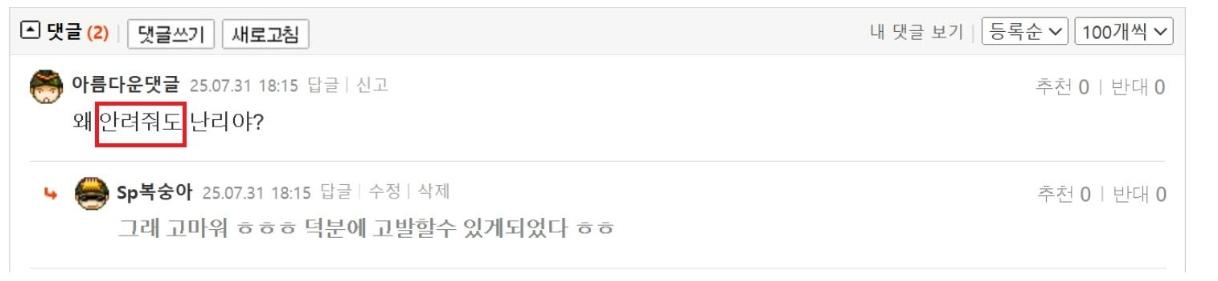 클릭하시면 원본 이미지를 보실 수 있습니다.