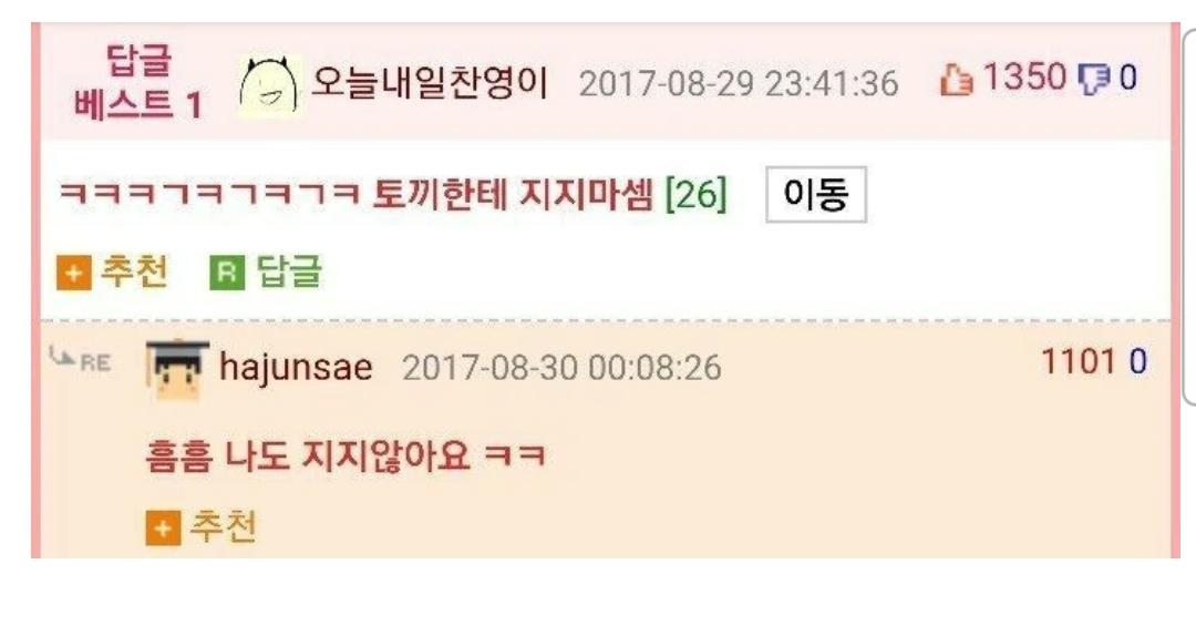클릭하시면 원본 이미지를 보실 수 있습니다.