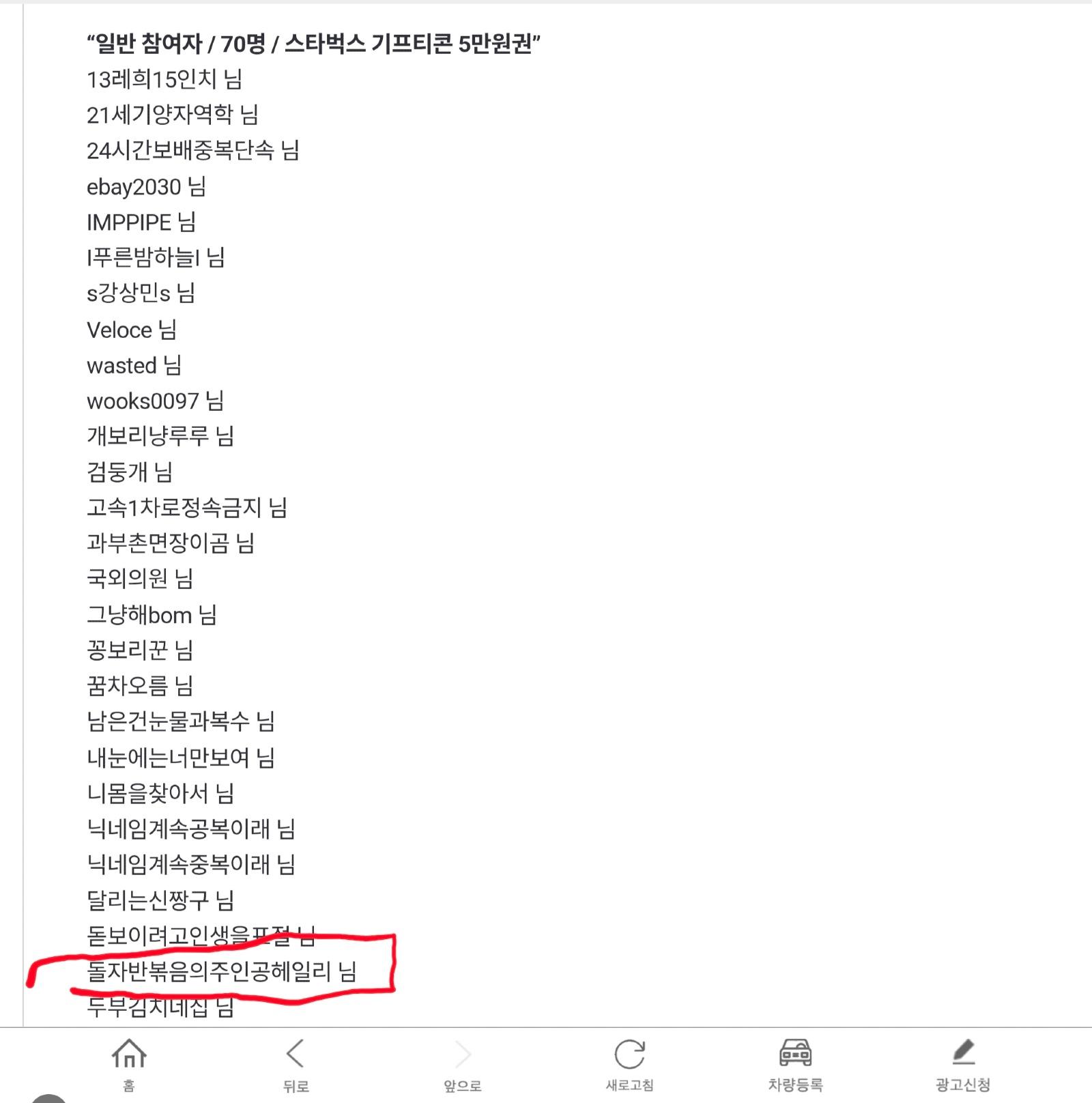 클릭하시면 원본 이미지를 보실 수 있습니다.