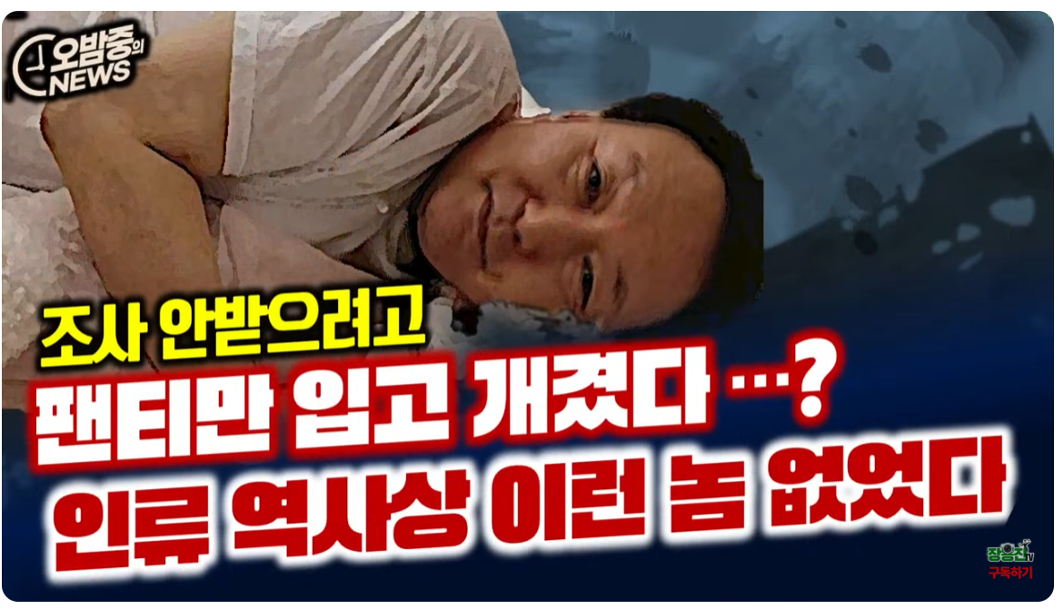 클릭하시면 원본 이미지를 보실 수 있습니다.