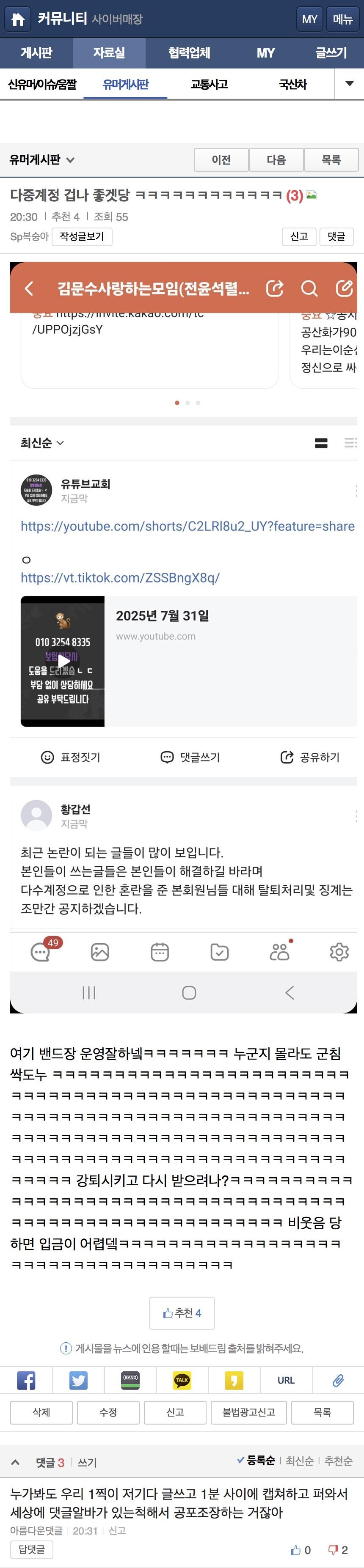 클릭하시면 원본 이미지를 보실 수 있습니다.