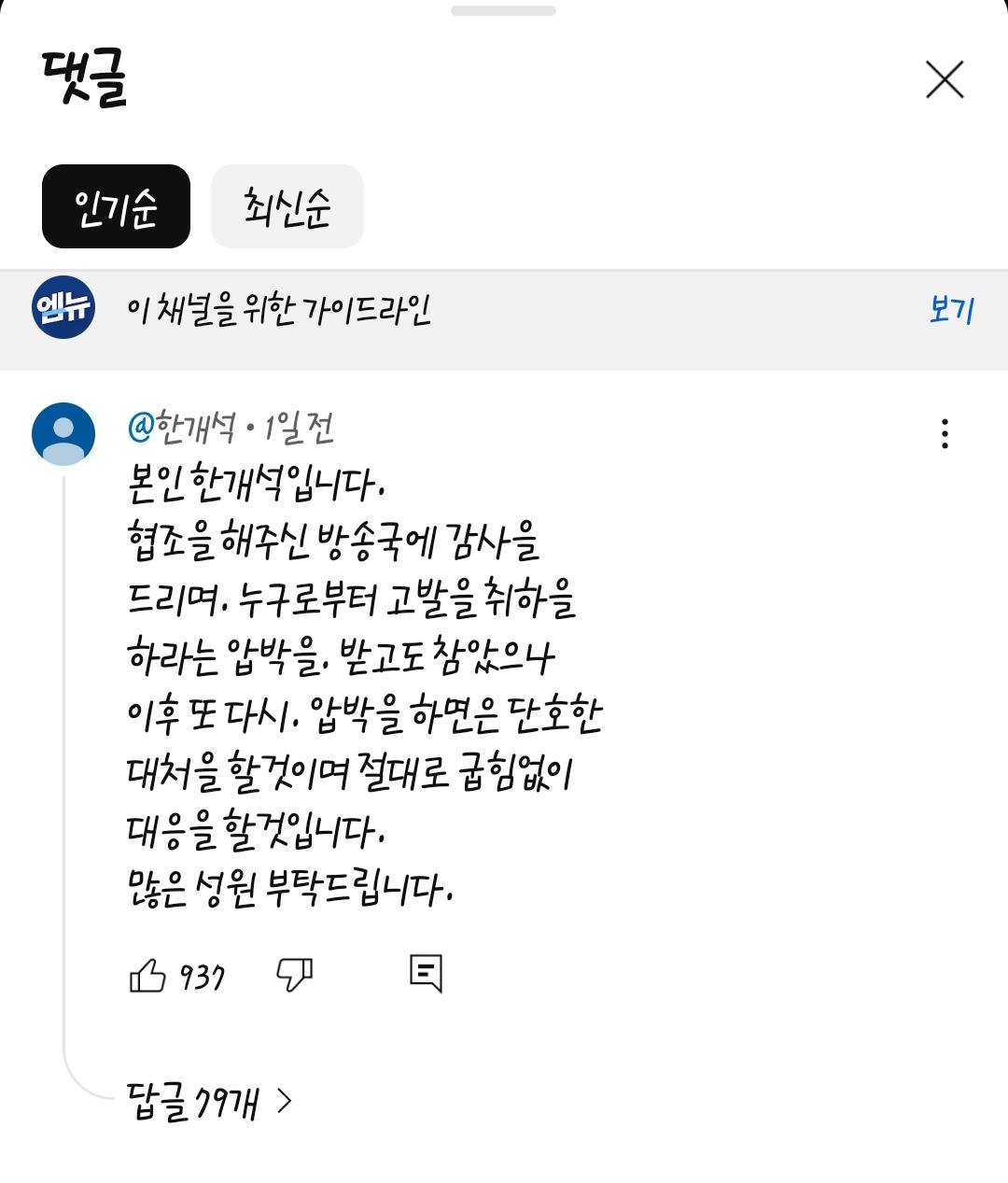 클릭하시면 원본 이미지를 보실 수 있습니다.