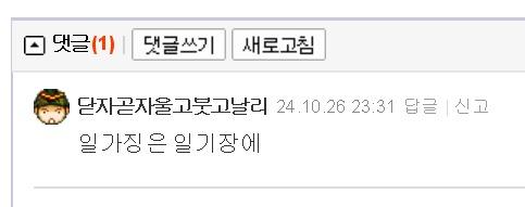 클릭하시면 원본 이미지를 보실 수 있습니다.