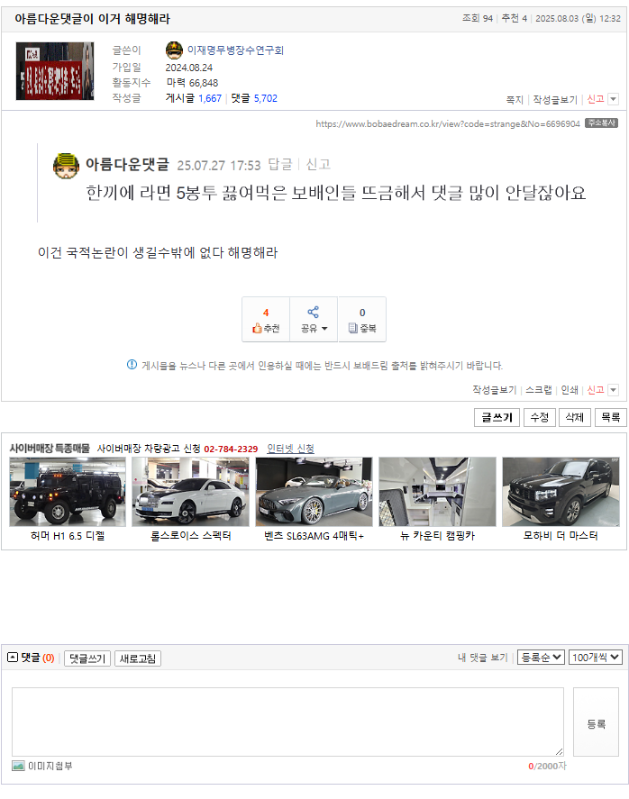 클릭하시면 원본 이미지를 보실 수 있습니다.