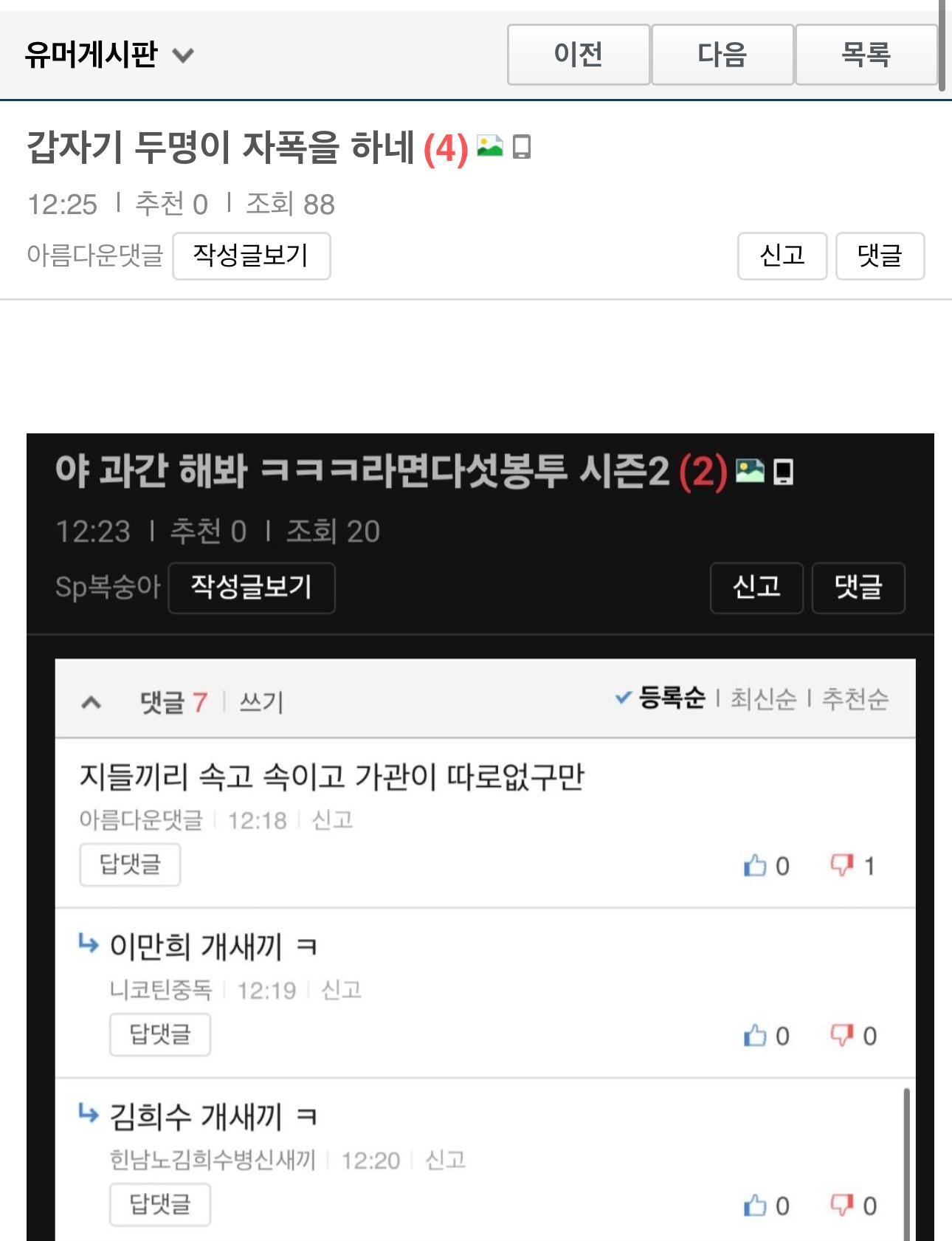 클릭하시면 원본 이미지를 보실 수 있습니다.