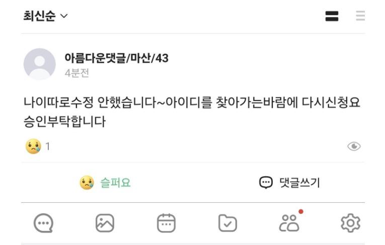 클릭하시면 원본 이미지를 보실 수 있습니다.