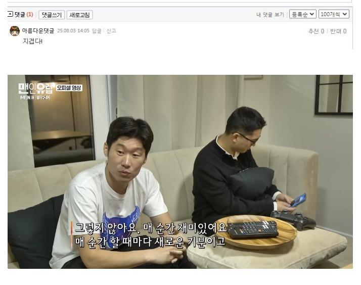 클릭하시면 원본 이미지를 보실 수 있습니다.