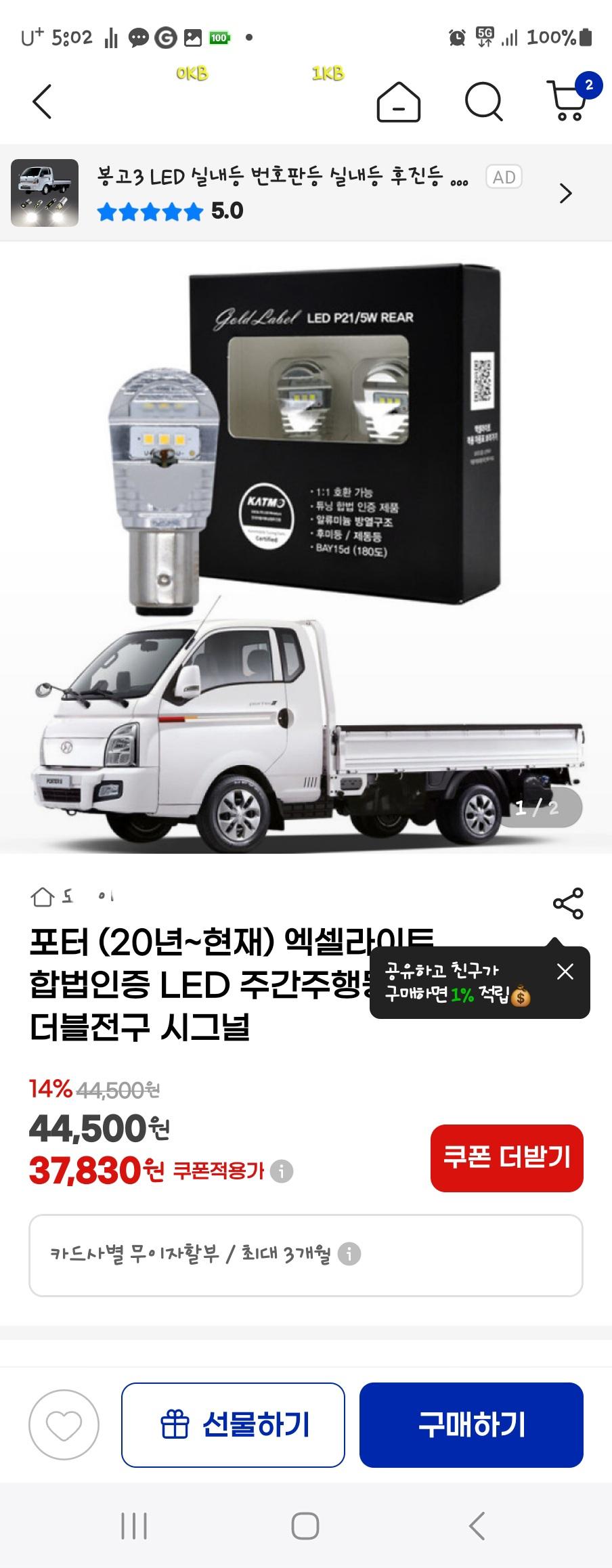 클릭하시면 원본 이미지를 보실 수 있습니다.