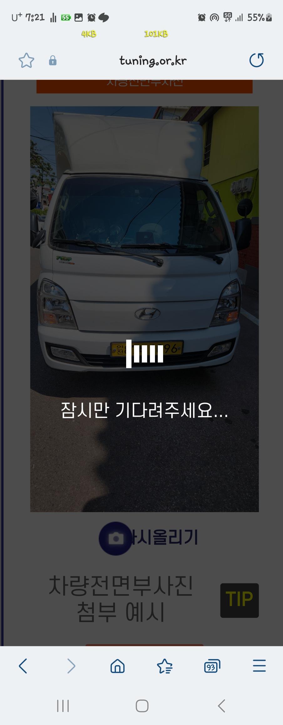 클릭하시면 원본 이미지를 보실 수 있습니다.