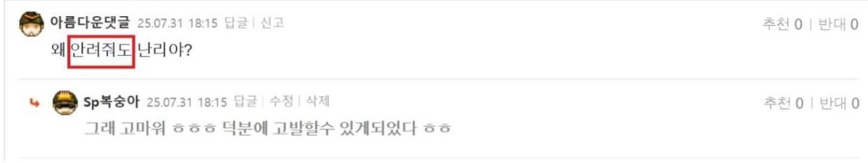 클릭하시면 원본 이미지를 보실 수 있습니다.