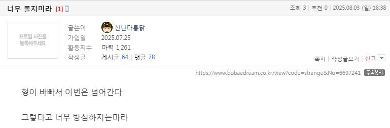 클릭하시면 원본 이미지를 보실 수 있습니다.