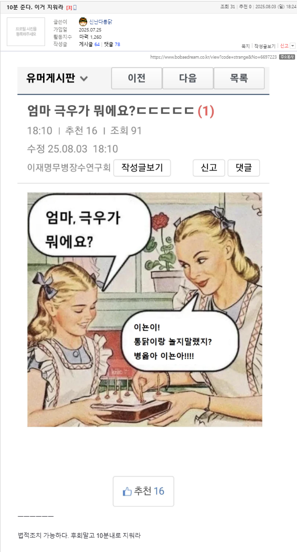 클릭하시면 원본 이미지를 보실 수 있습니다.