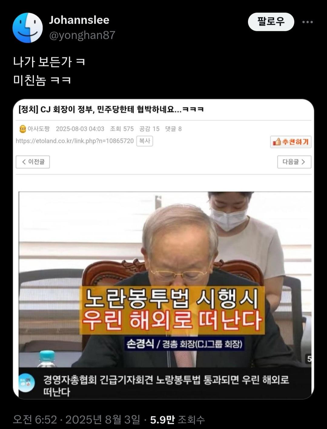 클릭하시면 원본 이미지를 보실 수 있습니다.