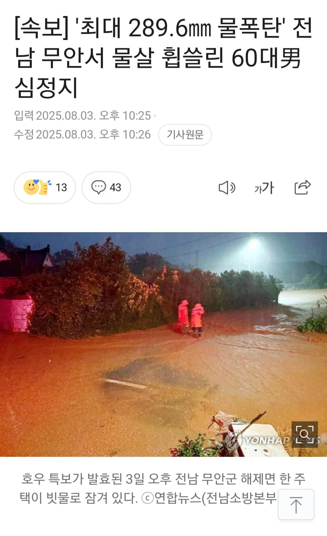 클릭하시면 원본 이미지를 보실 수 있습니다.