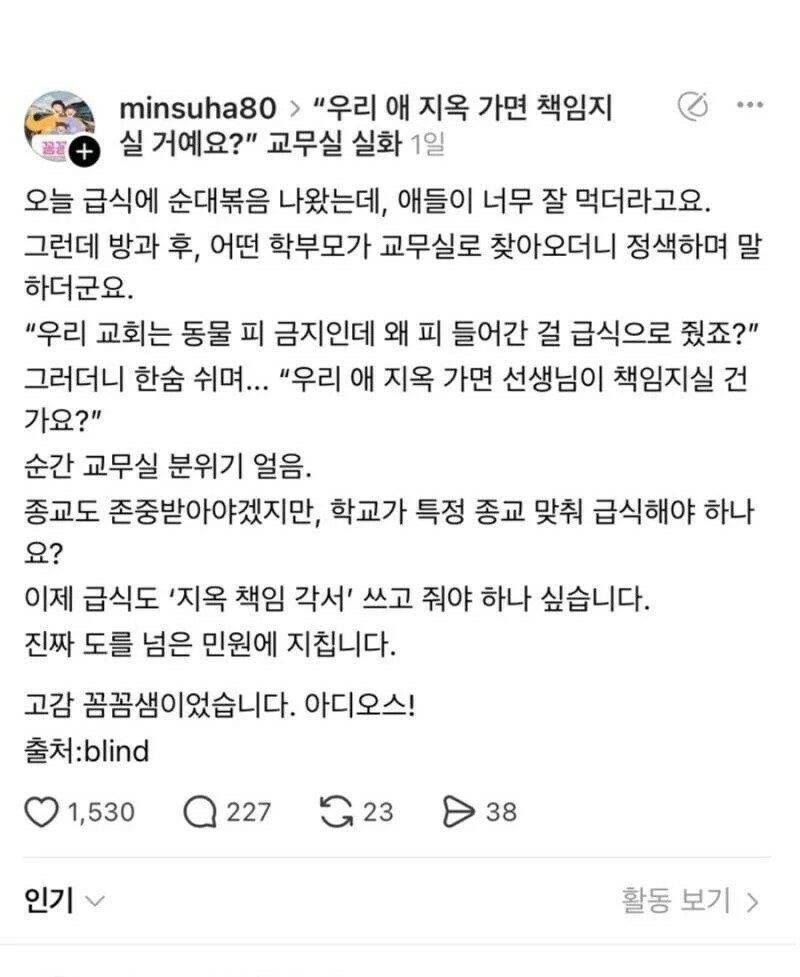 클릭하시면 원본 이미지를 보실 수 있습니다.