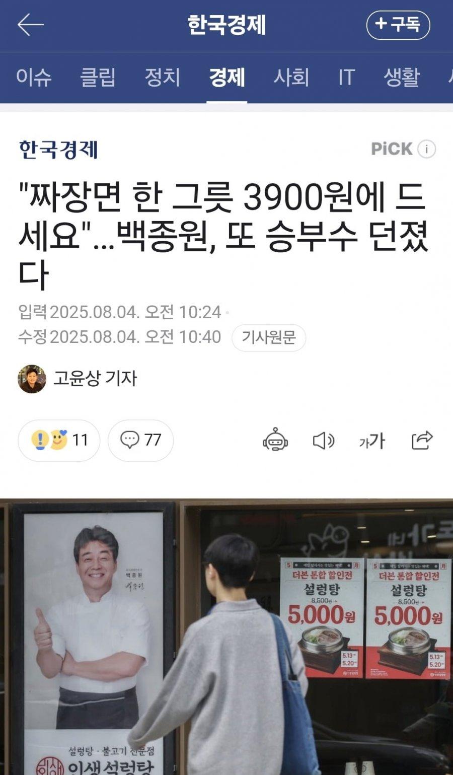 클릭하시면 원본 이미지를 보실 수 있습니다.