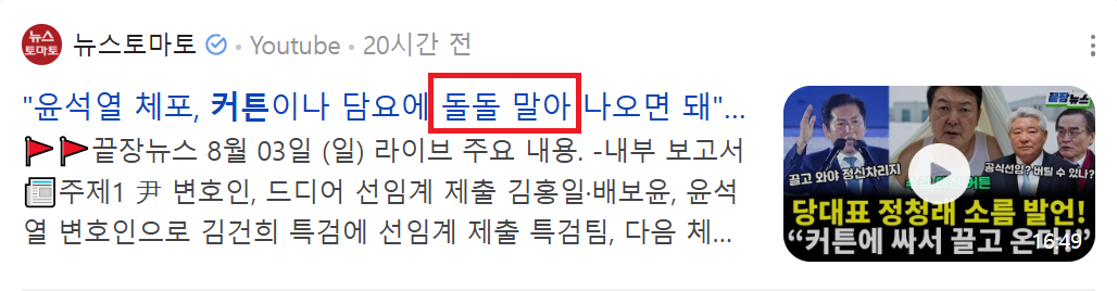 클릭하시면 원본 이미지를 보실 수 있습니다.