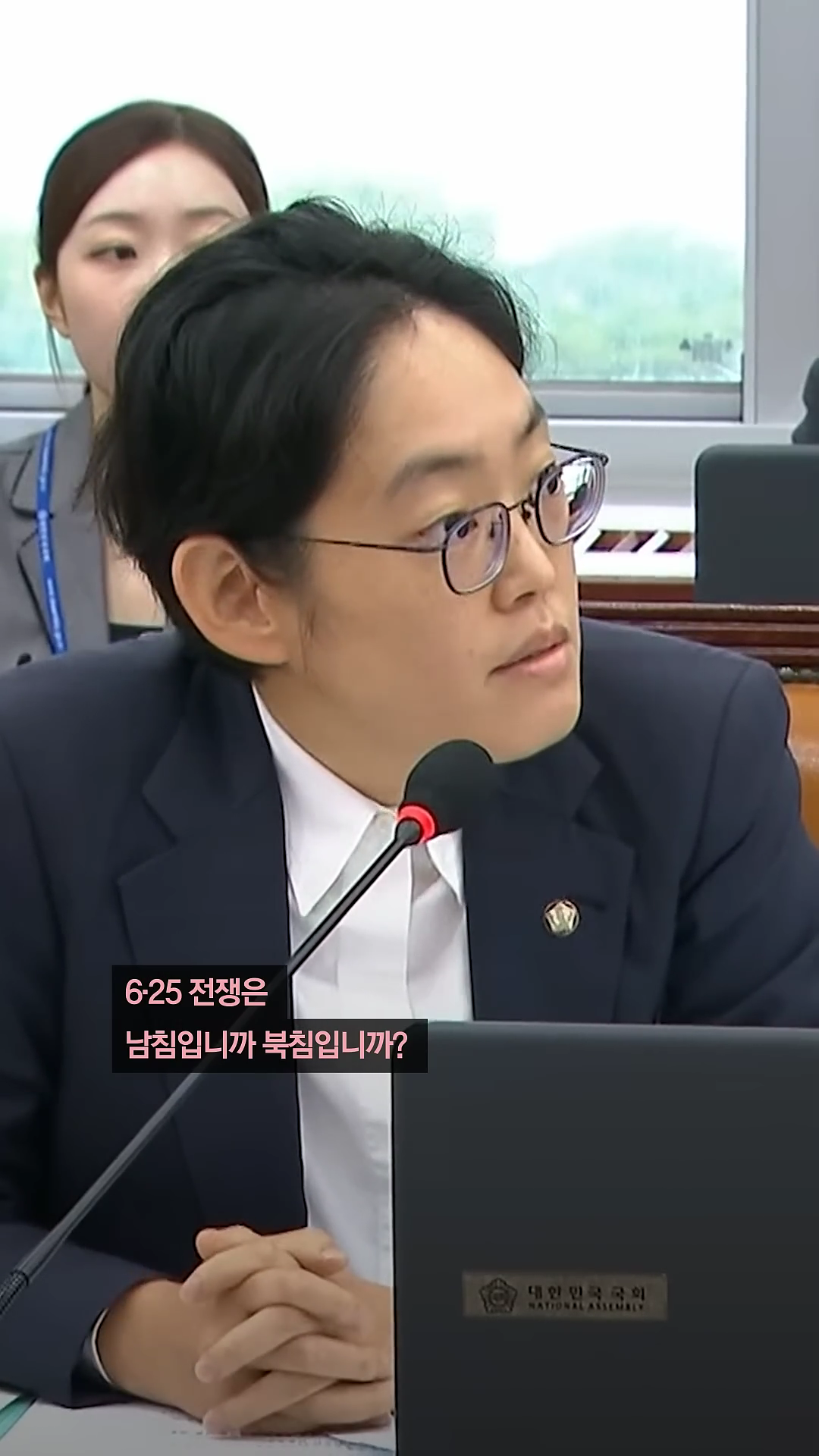 노동부 장관 후보자  북한은 한국의 주적이 아니다.mp4_000008966.png