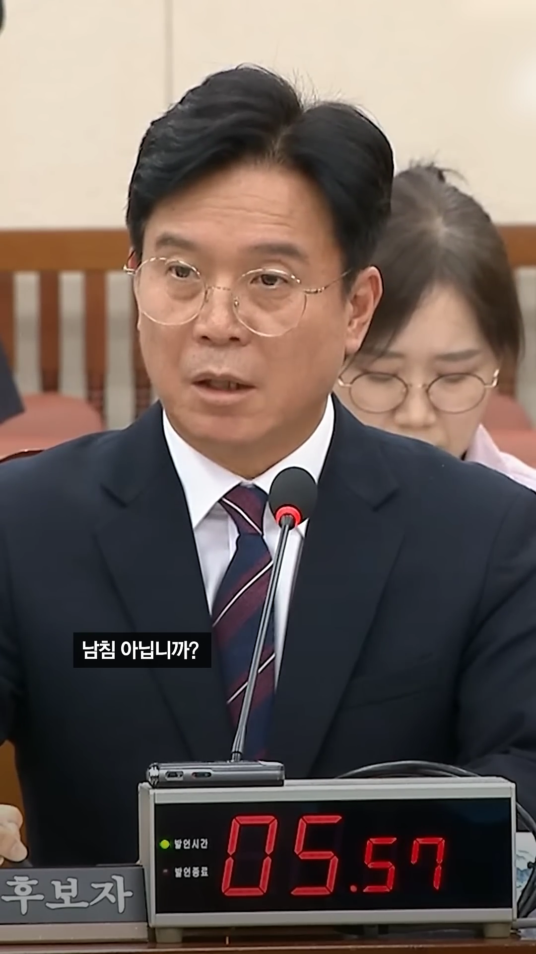 노동부 장관 후보자  북한은 한국의 주적이 아니다.mp4_000015933.png