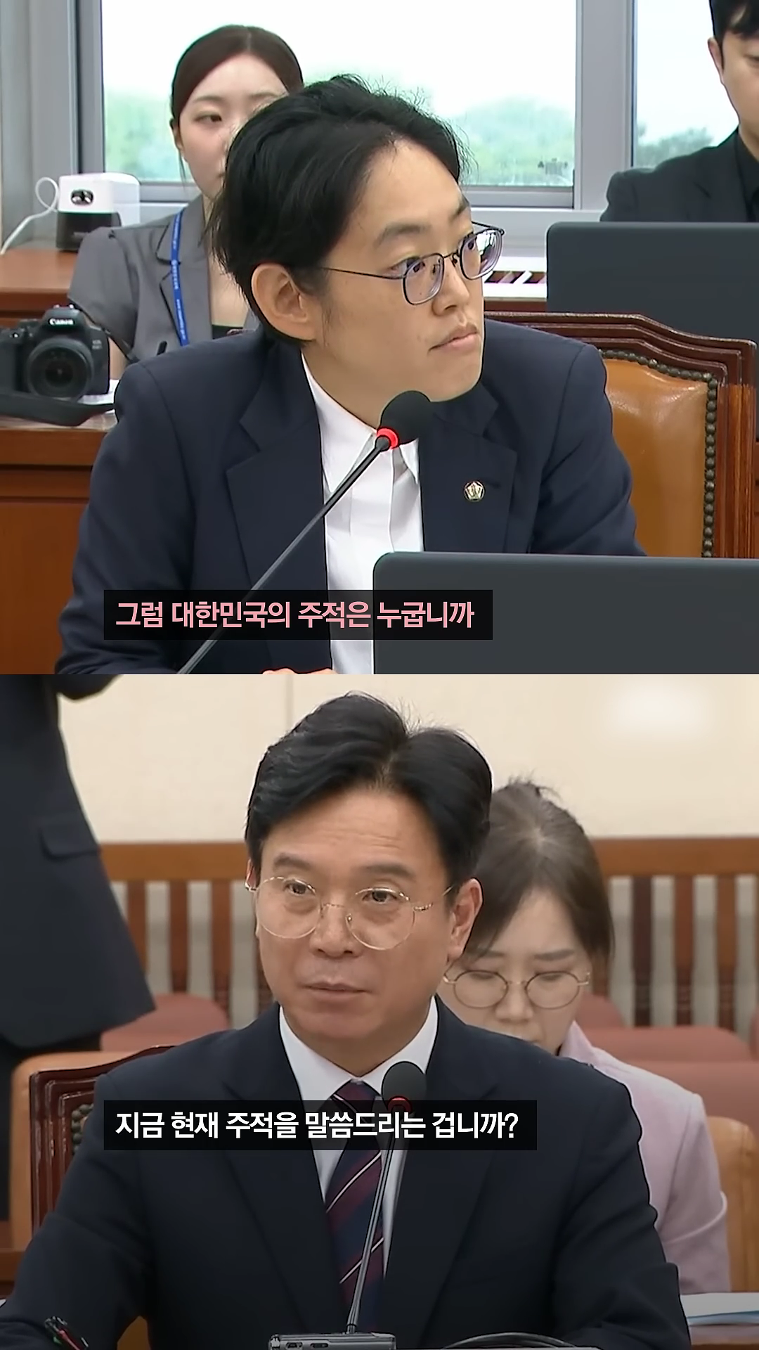 노동부 장관 후보자  북한은 한국의 주적이 아니다.mp4_000019933.png