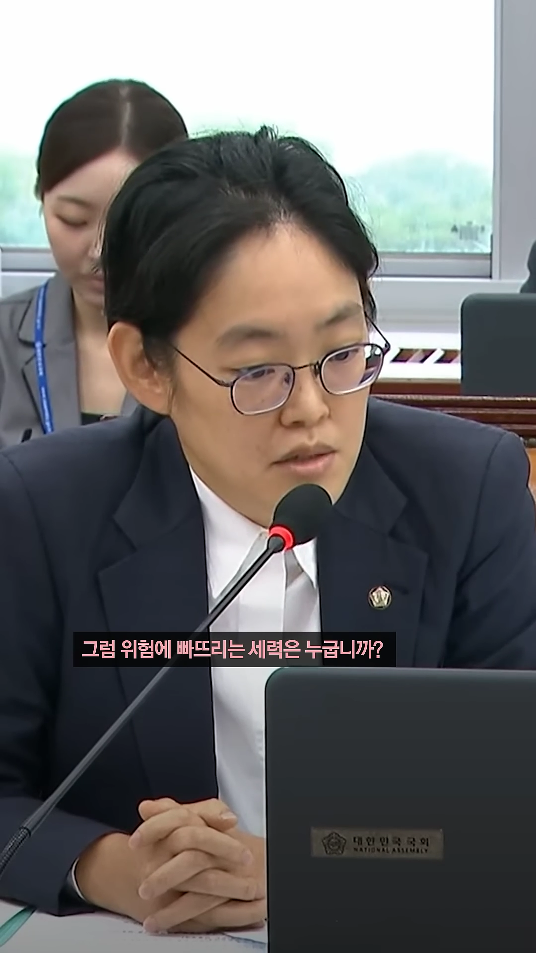 노동부 장관 후보자  북한은 한국의 주적이 아니다.mp4_000031566.png