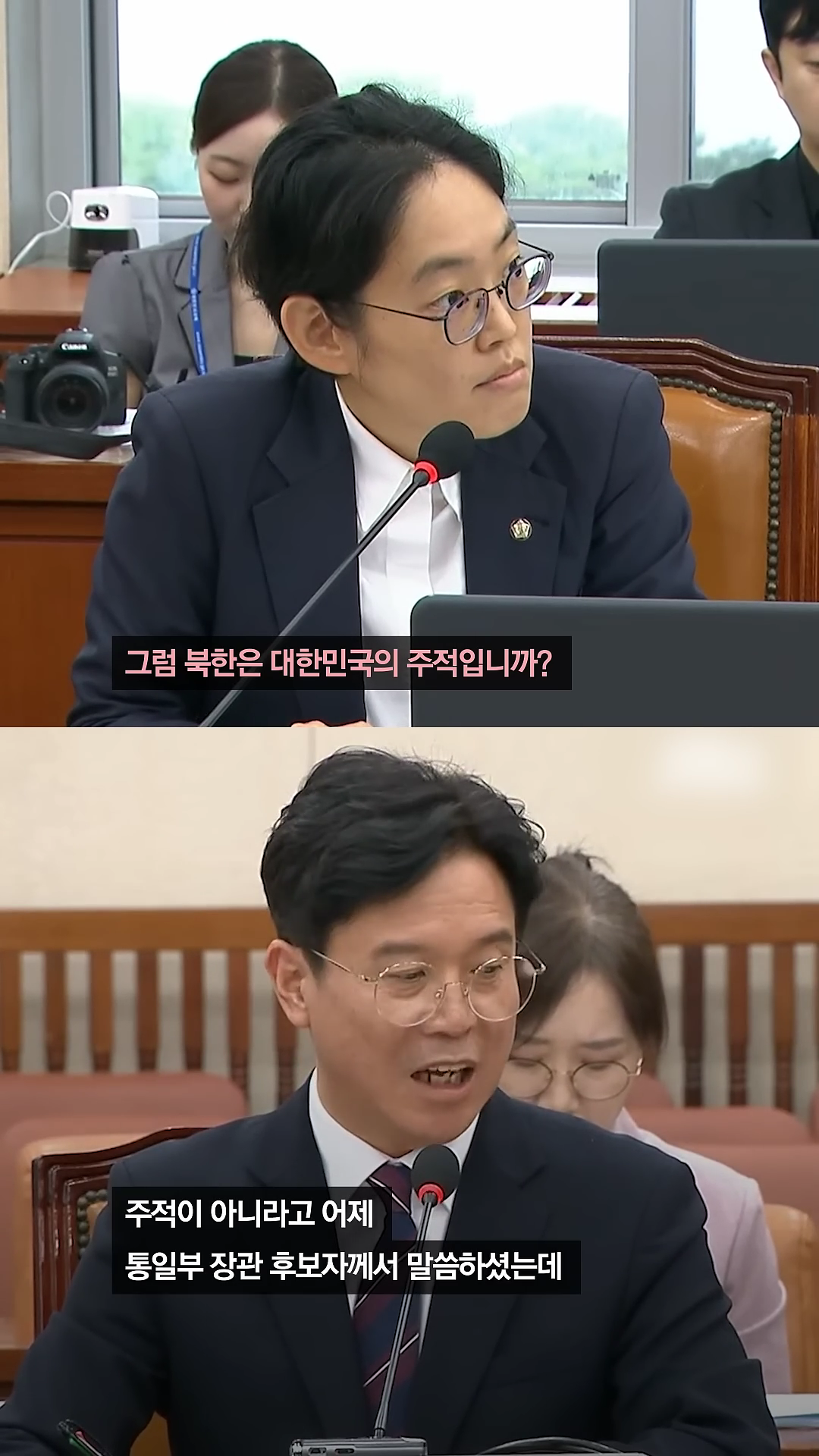노동부 장관 후보자  북한은 한국의 주적이 아니다.mp4_000041499.png