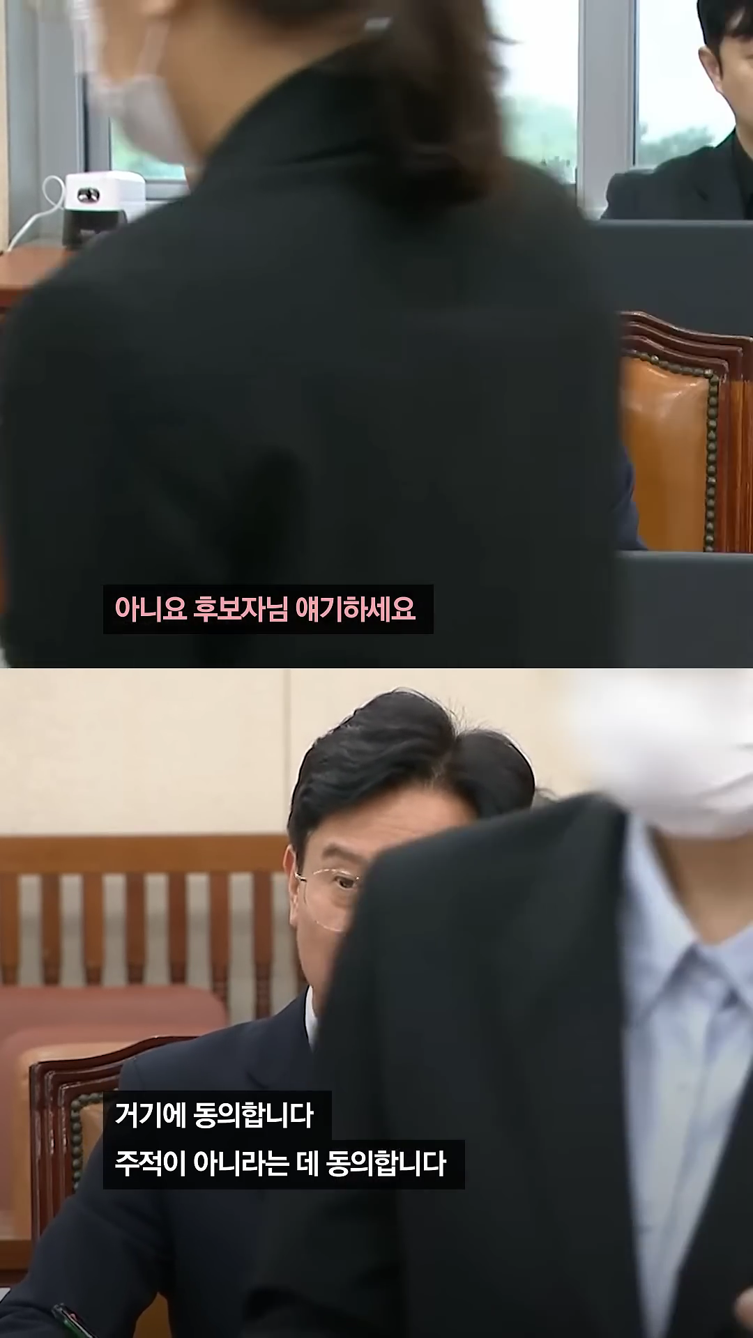 노동부 장관 후보자  북한은 한국의 주적이 아니다.mp4_000047766.png