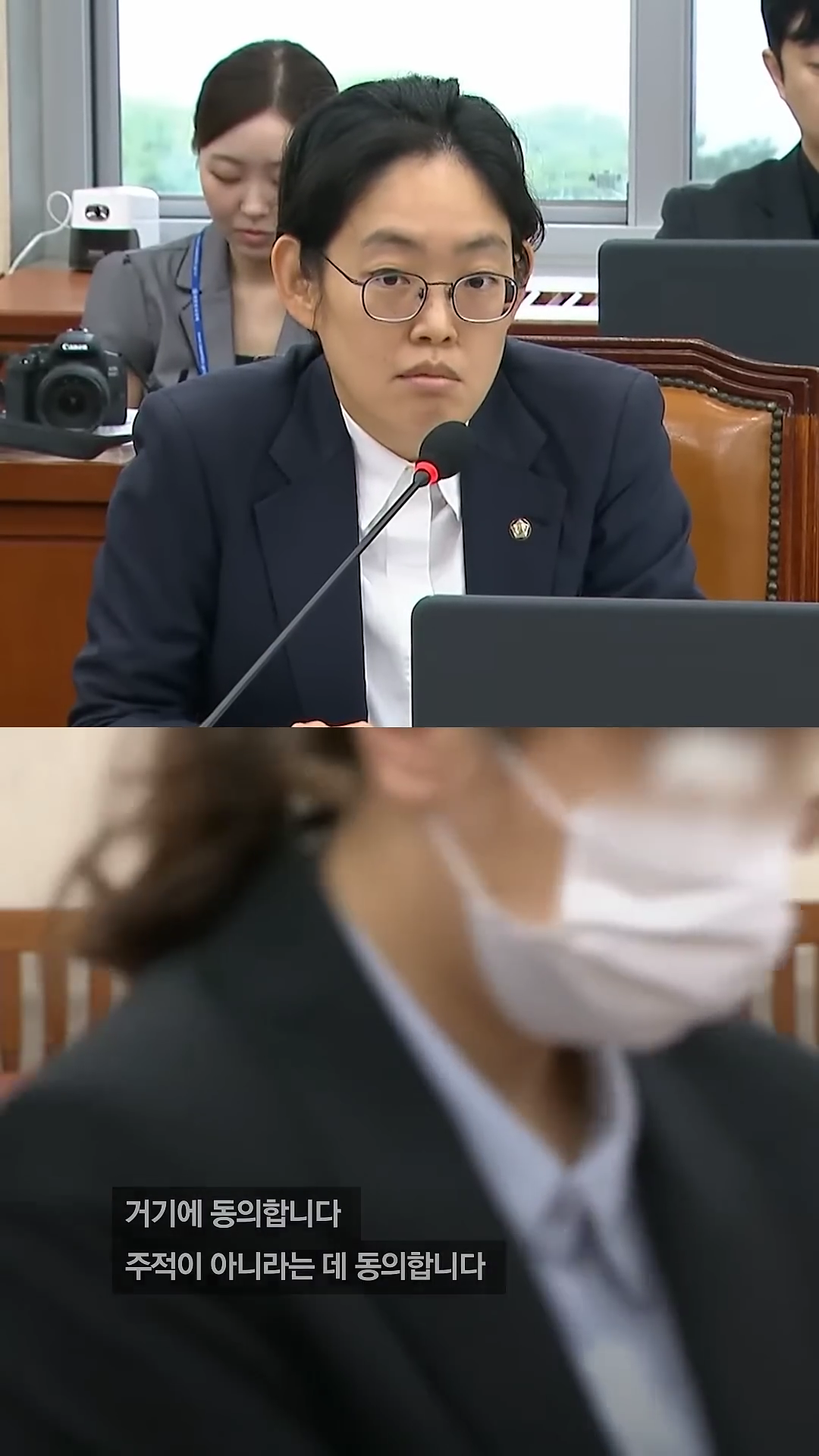 노동부 장관 후보자  북한은 한국의 주적이 아니다.mp4_000050433.png