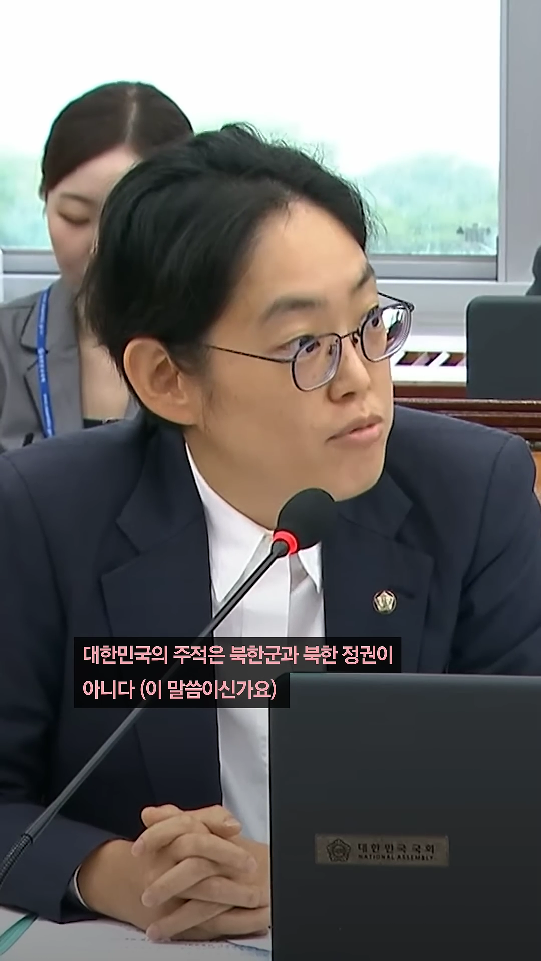 노동부 장관 후보자  북한은 한국의 주적이 아니다.mp4_000054499.png