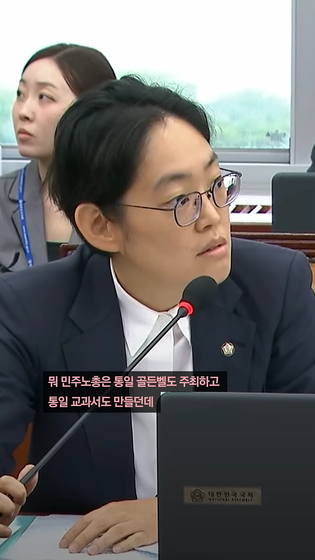 노동부 장관 후보자  북한은 한국의 주적이 아니다.mp4_000064733.png