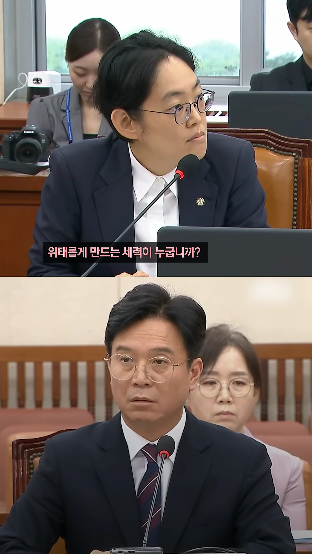 노동부 장관 후보자  북한은 한국의 주적이 아니다.mp4_000099399.png