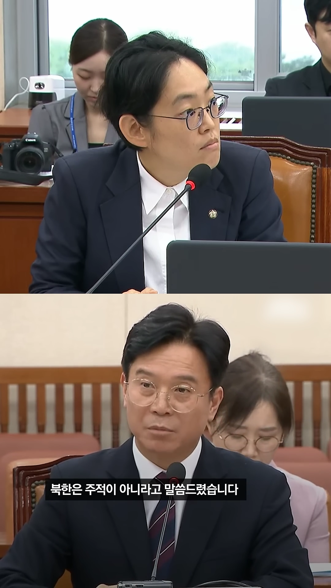 노동부 장관 후보자  북한은 한국의 주적이 아니다.mp4_000105166.png