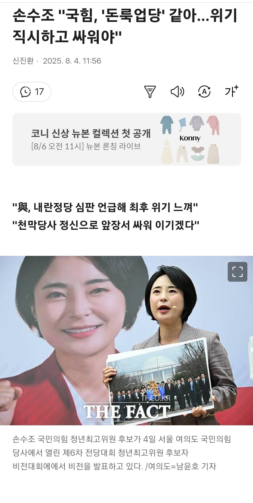 클릭하시면 원본 이미지를 보실 수 있습니다.