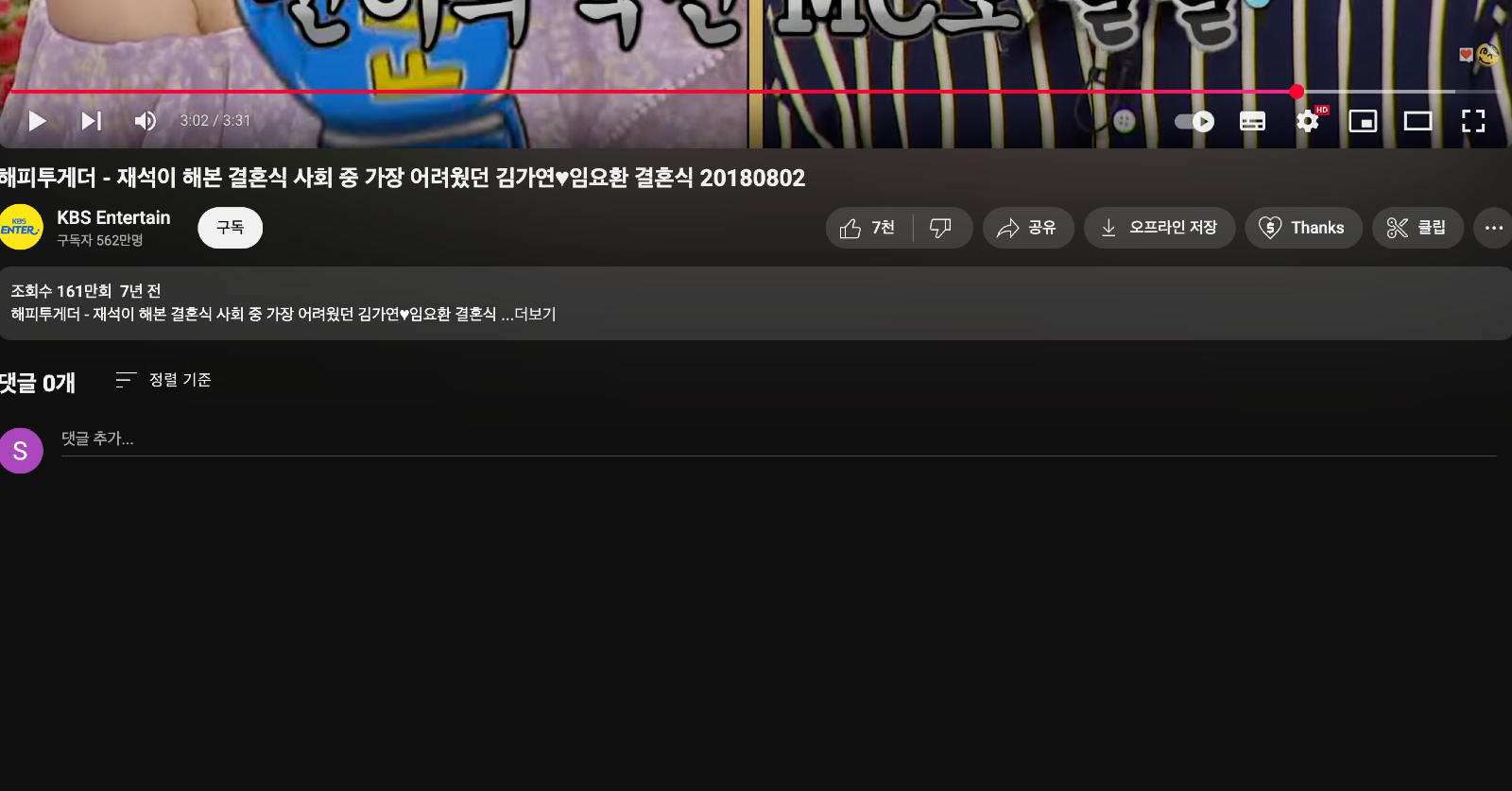 클릭하시면 원본 이미지를 보실 수 있습니다.