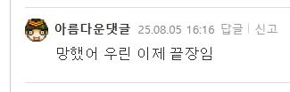 클릭하시면 원본 이미지를 보실 수 있습니다.