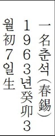 클릭하시면 원본 이미지를 보실 수 있습니다.