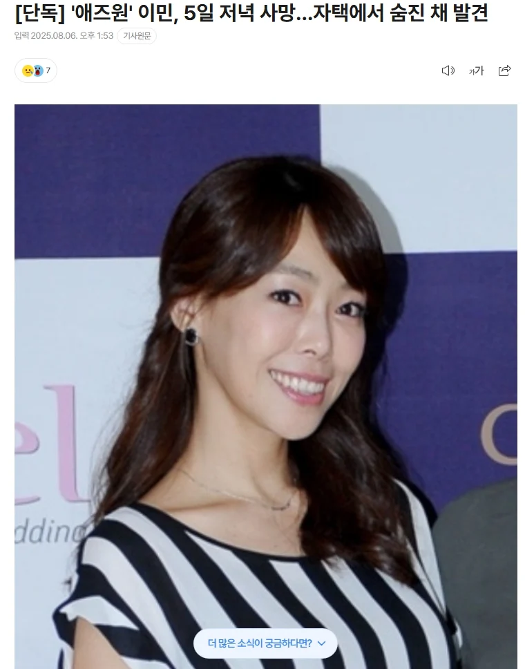 클릭하시면 원본 이미지를 보실 수 있습니다.