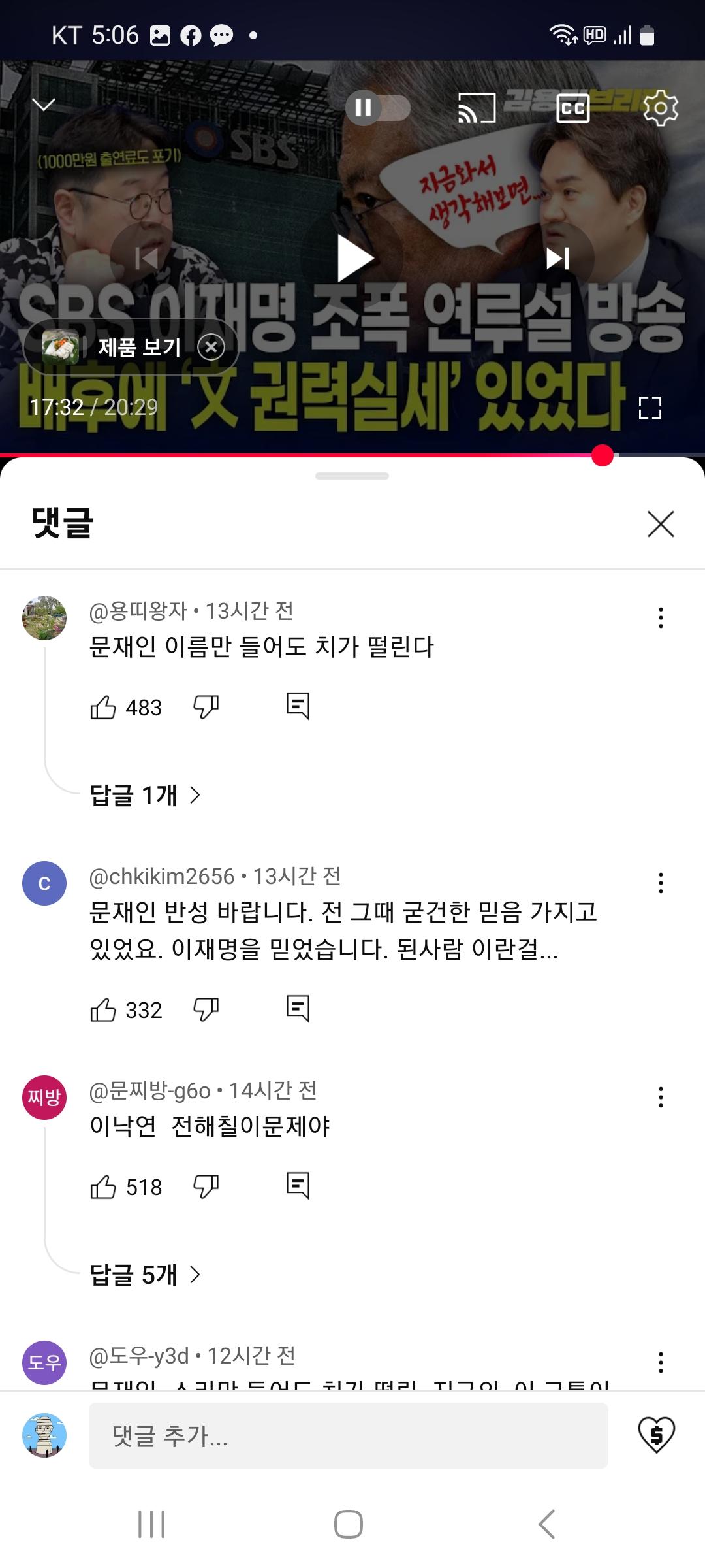 클릭하시면 원본 이미지를 보실 수 있습니다.