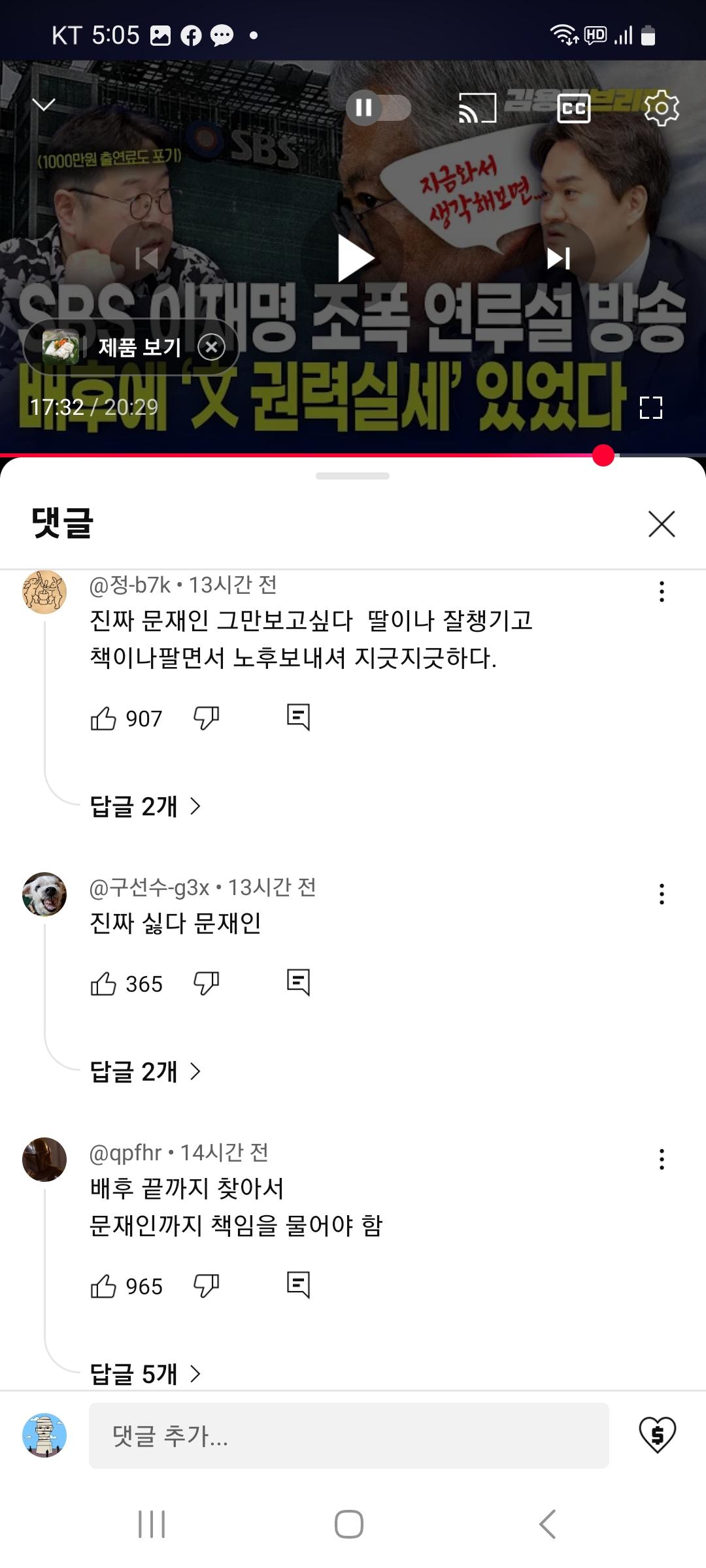 클릭하시면 원본 이미지를 보실 수 있습니다.
