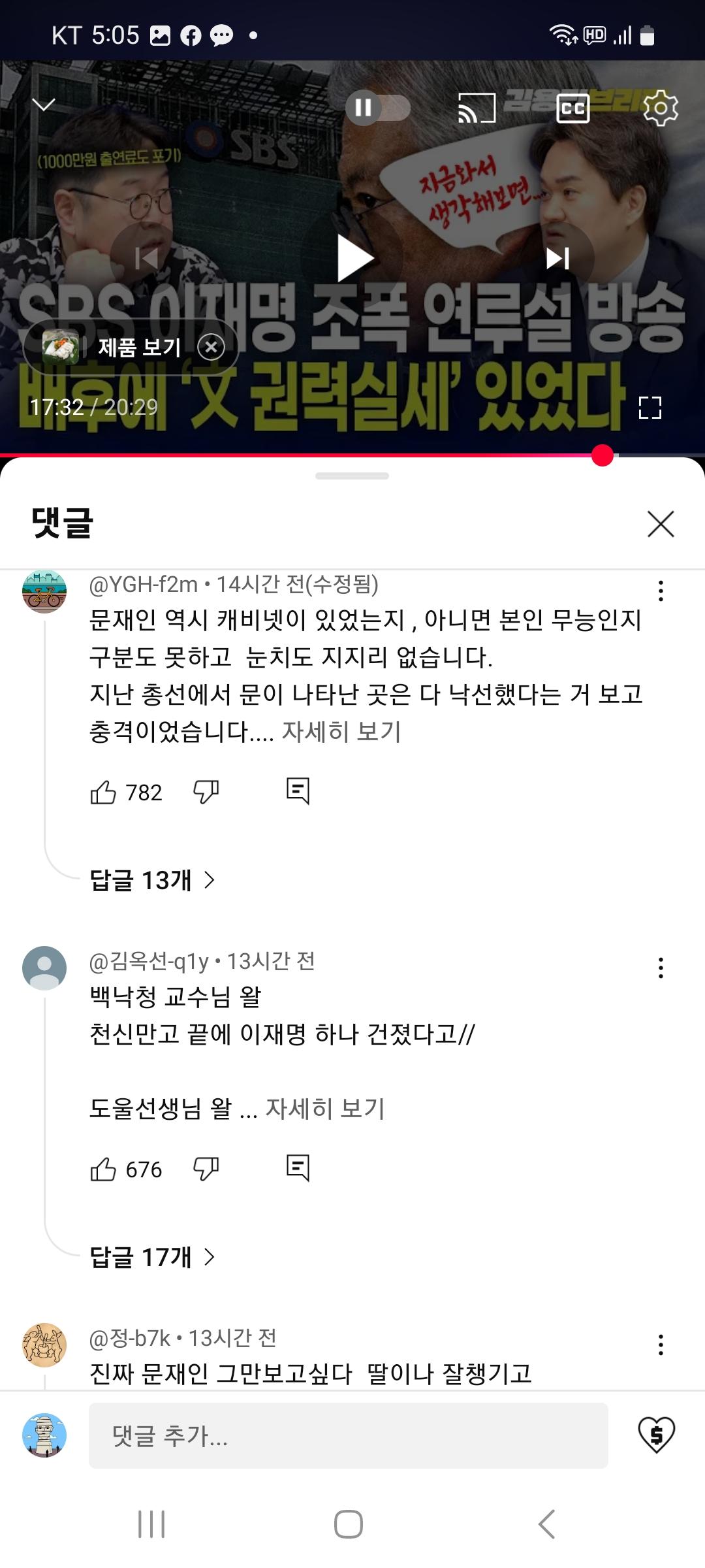 클릭하시면 원본 이미지를 보실 수 있습니다.