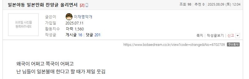 클릭하시면 원본 이미지를 보실 수 있습니다.