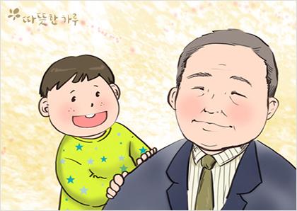 클릭하시면 원본 이미지를 보실 수 있습니다.