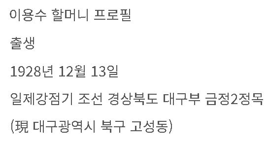 클릭하시면 원본 이미지를 보실 수 있습니다.