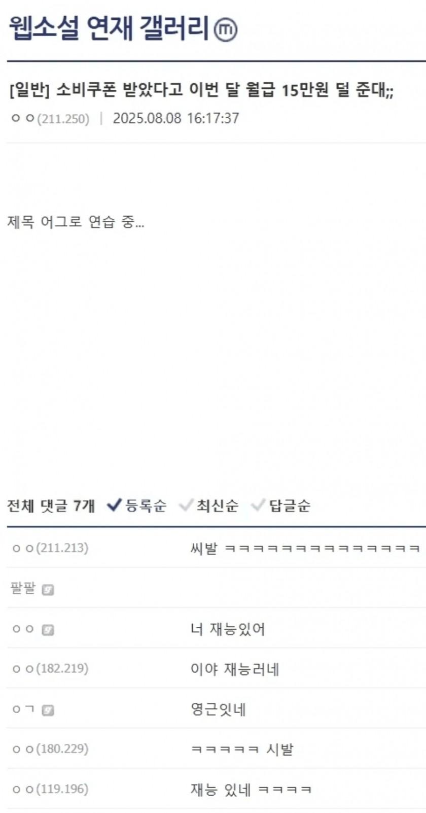 클릭하시면 원본 이미지를 보실 수 있습니다.