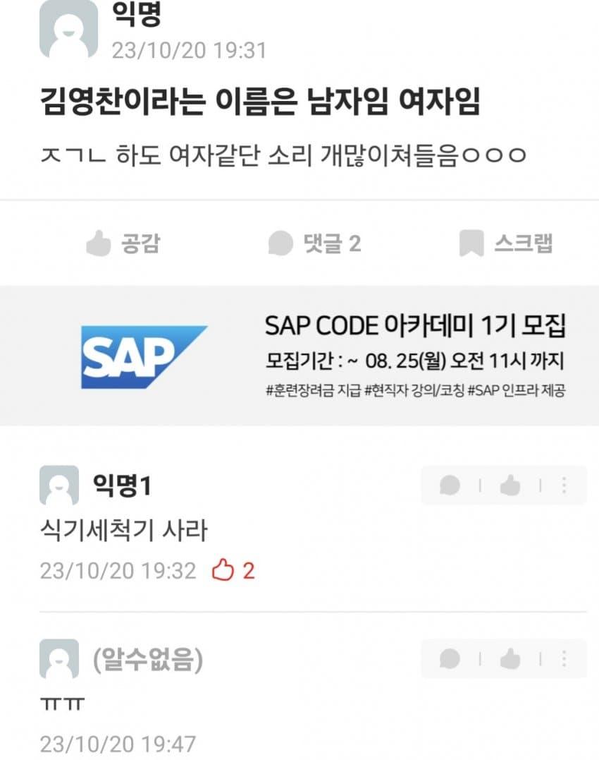 클릭하시면 원본 이미지를 보실 수 있습니다.