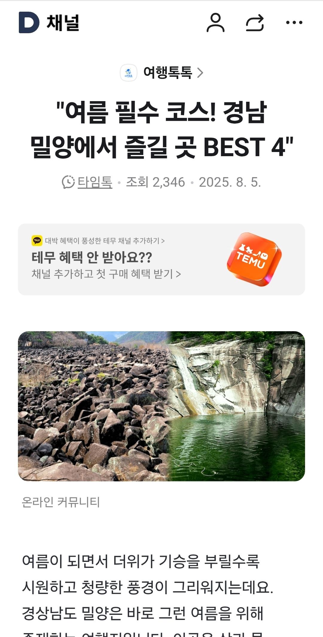클릭하시면 원본 이미지를 보실 수 있습니다.